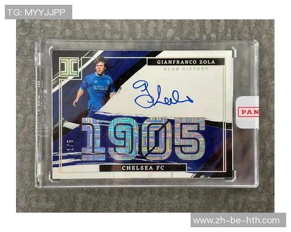 足球亚版小真金球星卡收藏价值解析及市场前景展望 足球亚版小真金球星卡收藏价值解析及市场前景展望